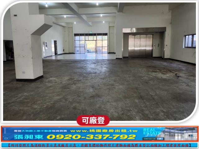 桃園龍潭廠房-4