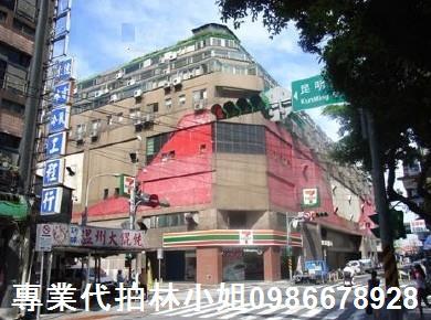 台北萬華法拍大樓-3