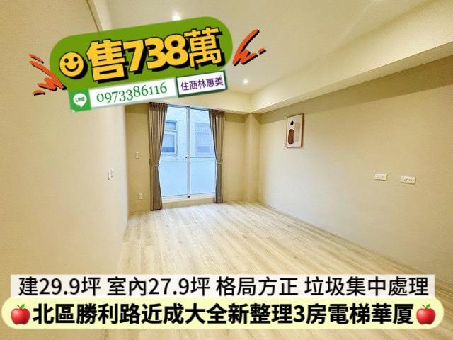 北區華廈-11
