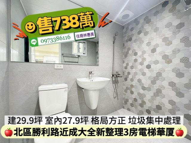 北區華廈-12