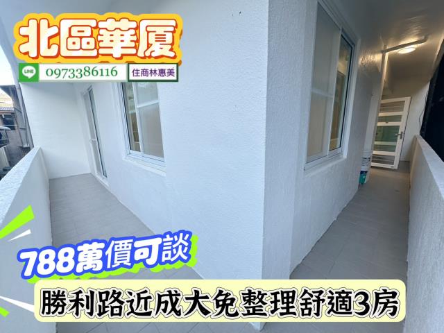 北區華廈-13