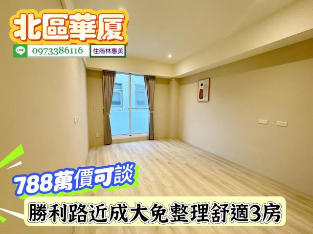 北區華廈-14