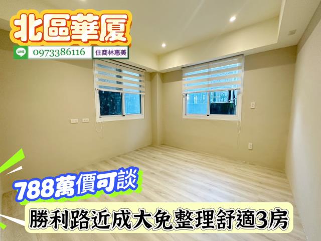 北區華廈-15