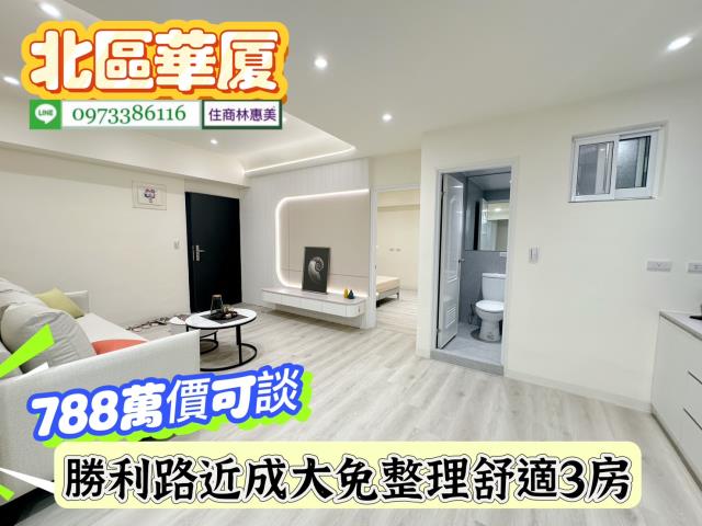 北區華廈-1