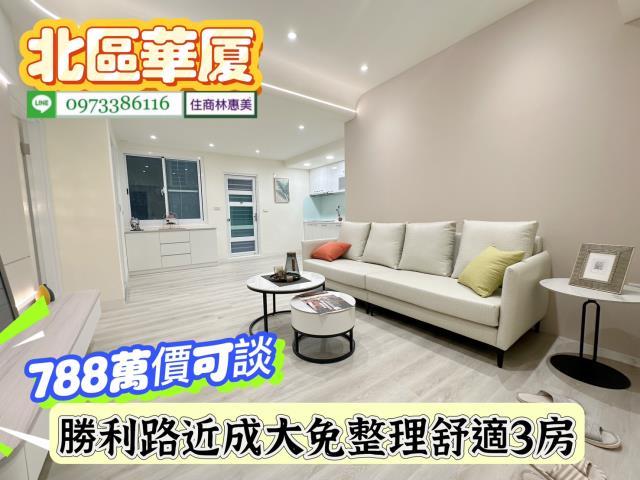 北區華廈-2