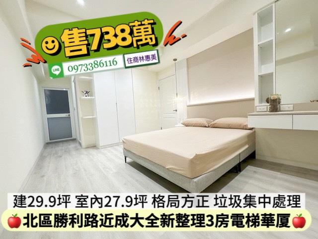 北區華廈-6