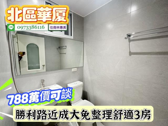 北區華廈-6