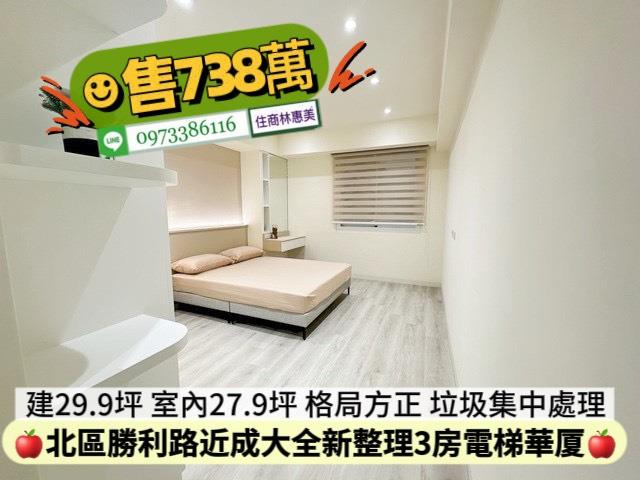 北區華廈-7