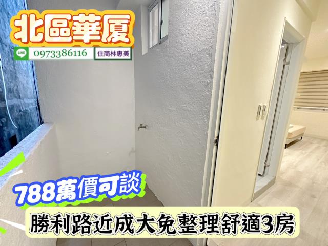 北區華廈-7