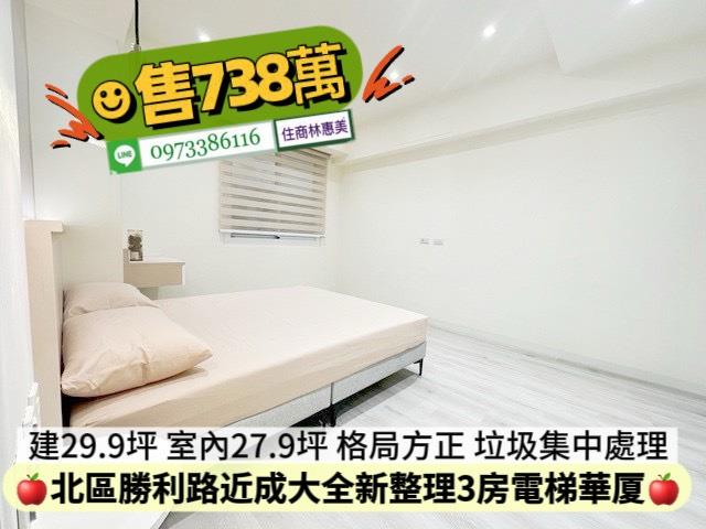 北區華廈-8