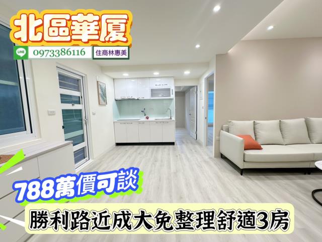 北區華廈-8