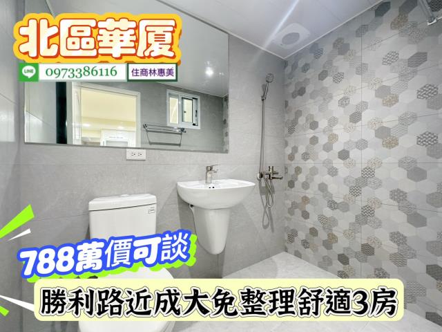 北區華廈-9