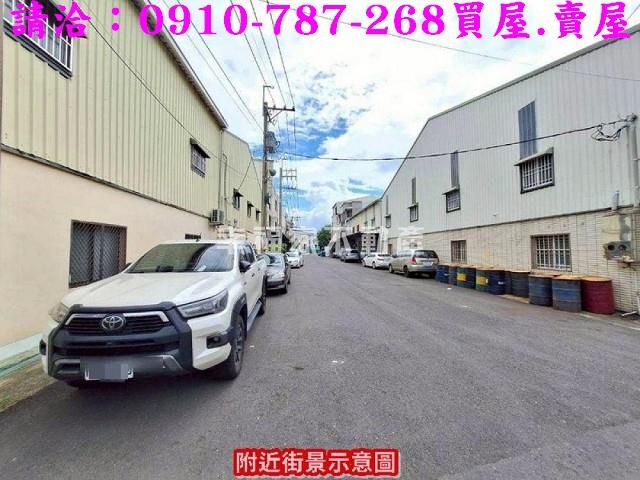 永康廠房-1