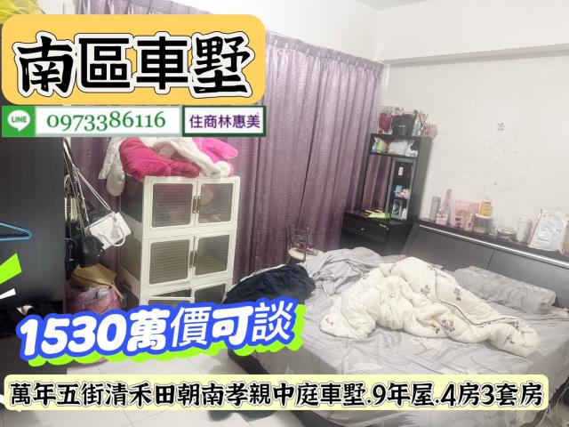 南區透天-6
