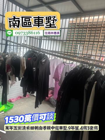 南區透天-7