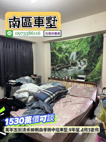 南區透天-8