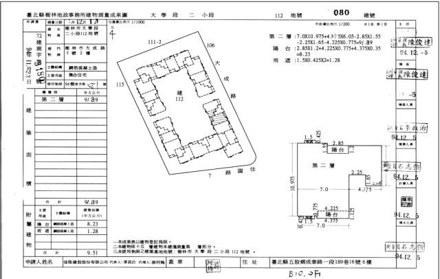 新北樹林法拍大樓-5
