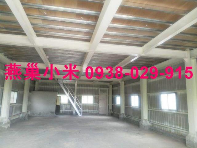 燕巢廠房-1