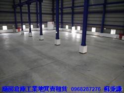蘆竹廠房-1