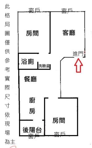 桃園華廈-11