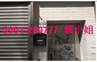 嘉義西區透天法拍-3