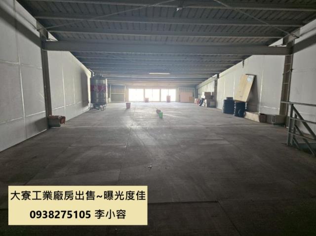 大寮廠房-1