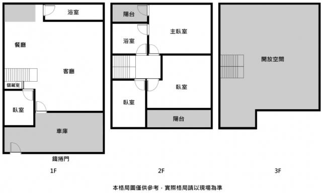 安南透天-9