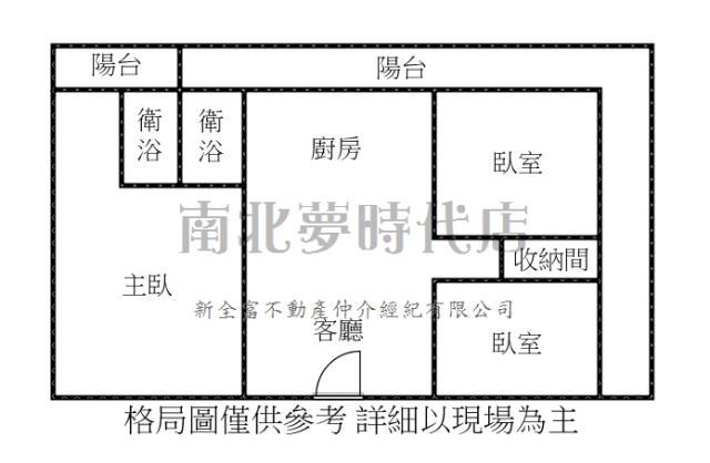 北區華廈-15