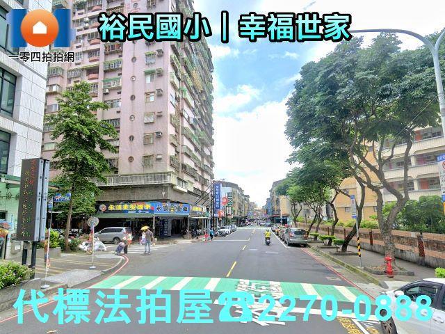 新莊法拍大樓-4