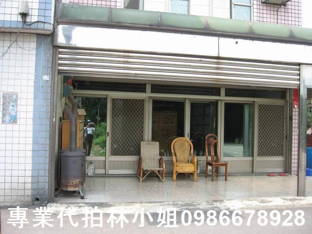 新北透天法拍-3