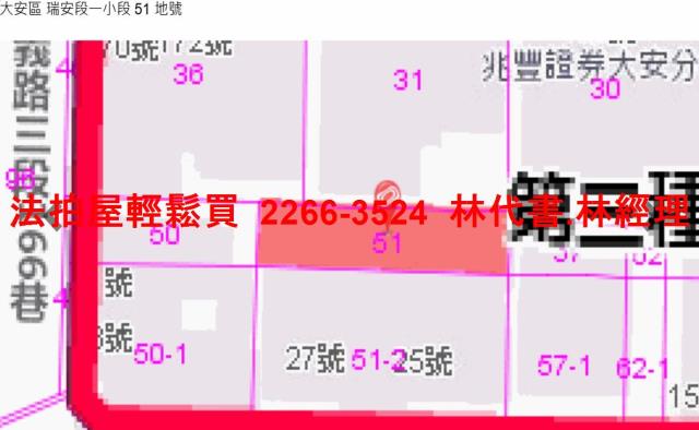 台北大安區華廈法拍-14