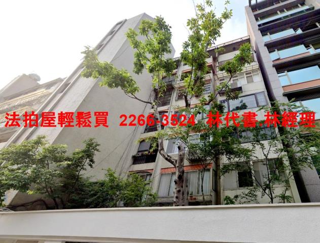 台北大安區華廈法拍-3