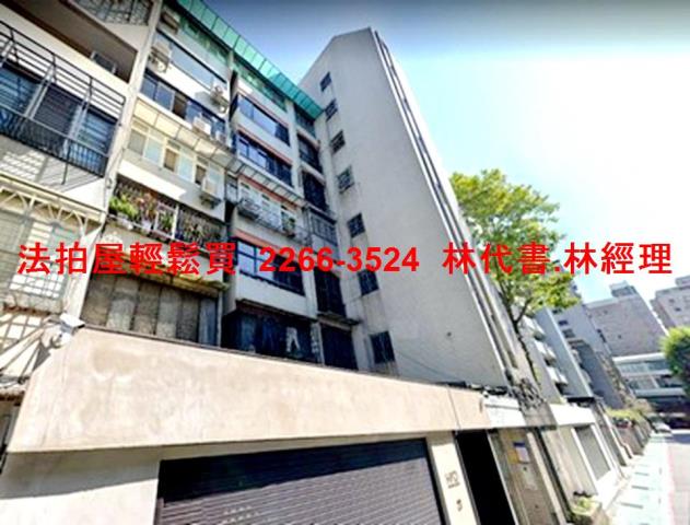 台北大安區華廈法拍-4