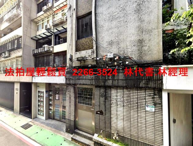 台北大安區華廈法拍-5