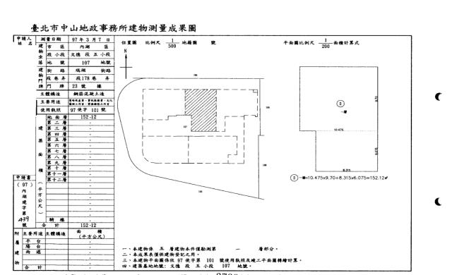 台北內湖廠辦拍賣-3