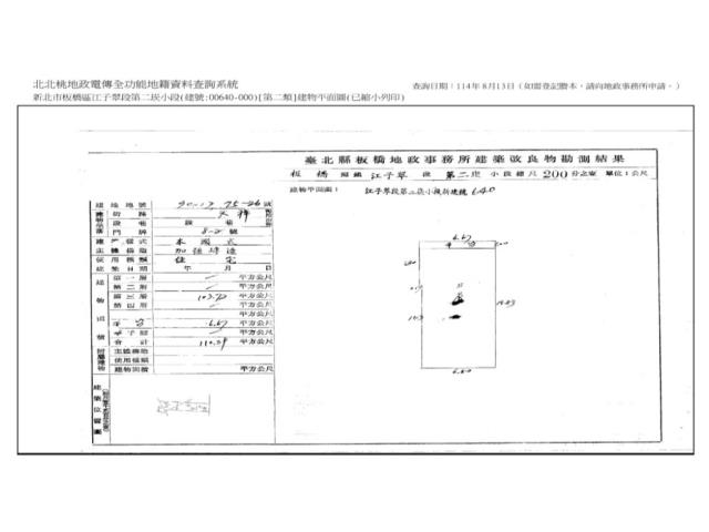 板橋拍賣公寓-10