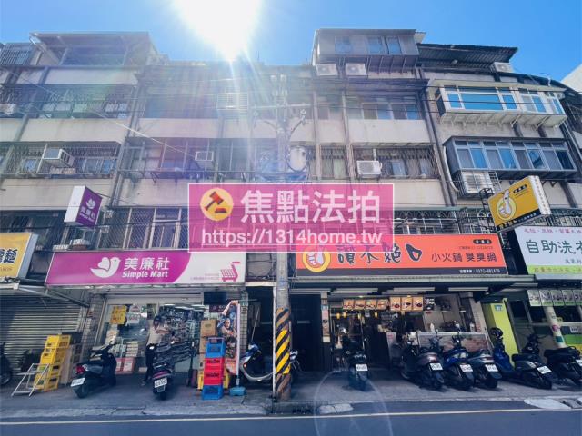 板橋拍賣公寓-1