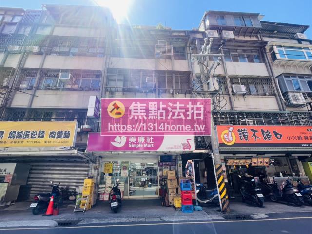 板橋拍賣公寓-2