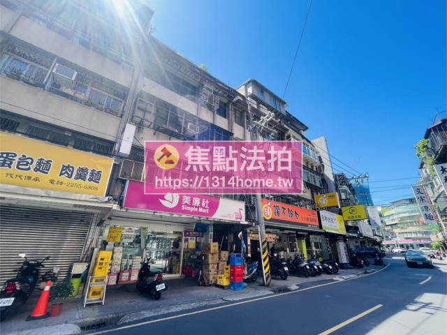 板橋拍賣公寓-4