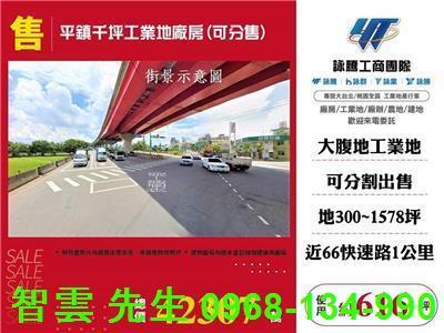 桃園廠房-1