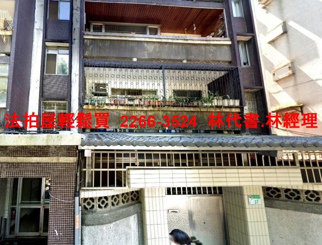 台北大安區法拍華廈-1