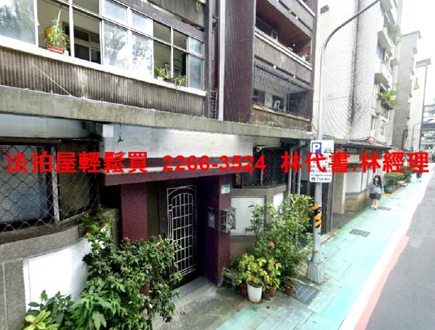 台北大安區法拍華廈-2