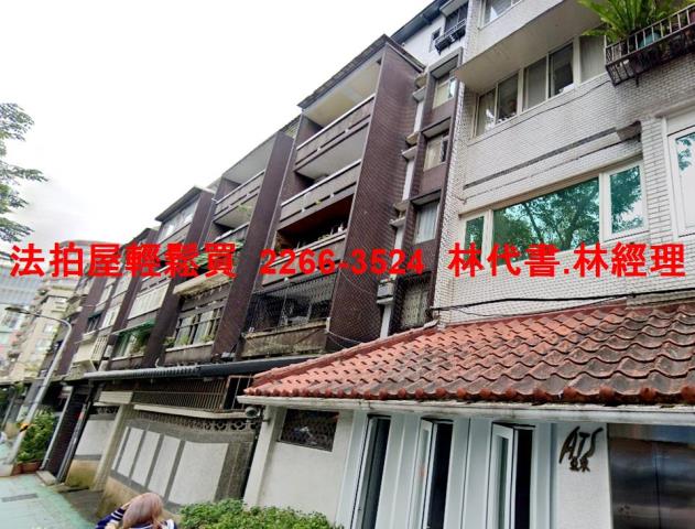 台北大安區法拍華廈-5