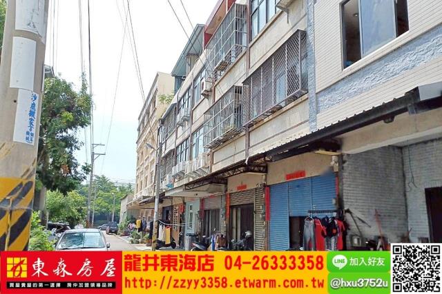 台中梧棲透天-1