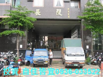 新北永和大樓拍賣-8