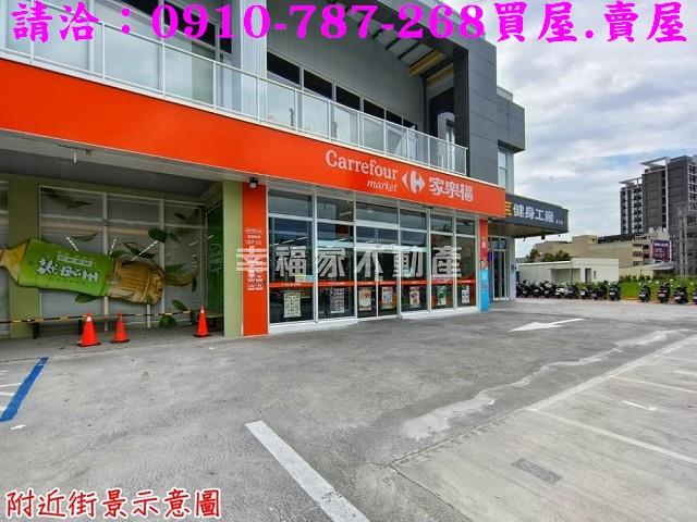 台南新市透天-14