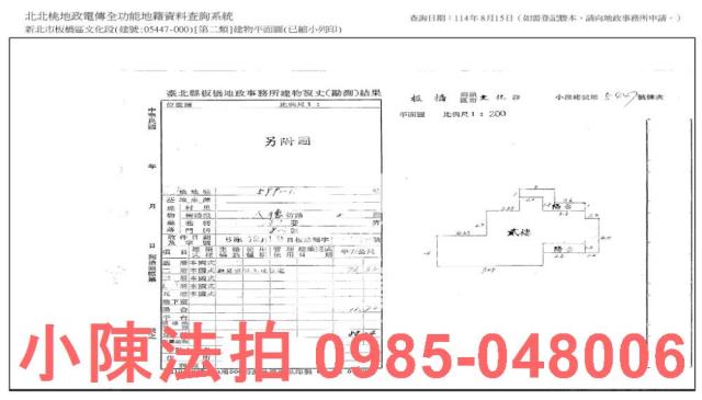新北板橋公寓拍賣-8