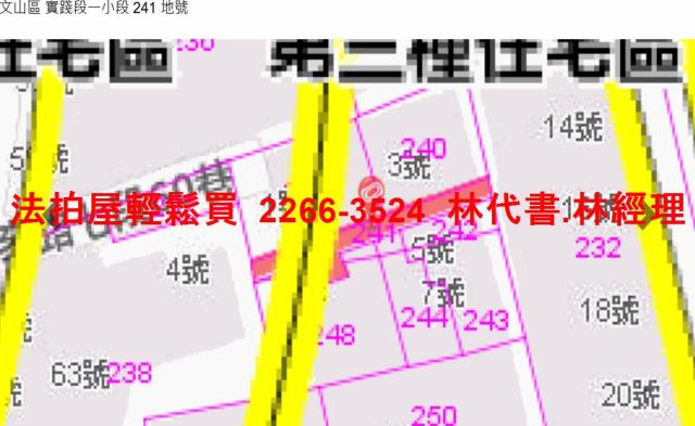 台北文山區公寓法拍-11