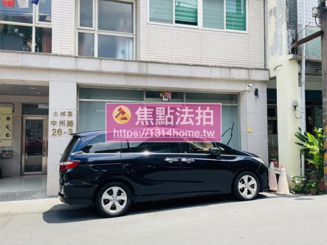 新北土城華廈法拍-8