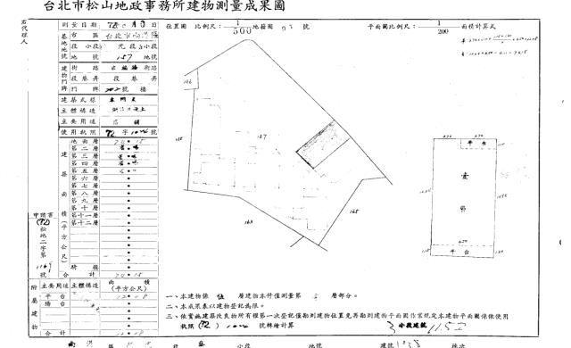 南港公寓法拍-5